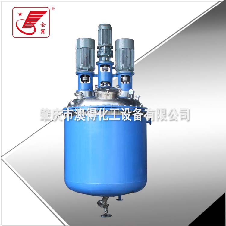 塗料樹脂反(fǎn)應釜