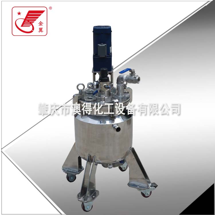 脫泡低(dī)速不鏽鋼反(fan)應釜
