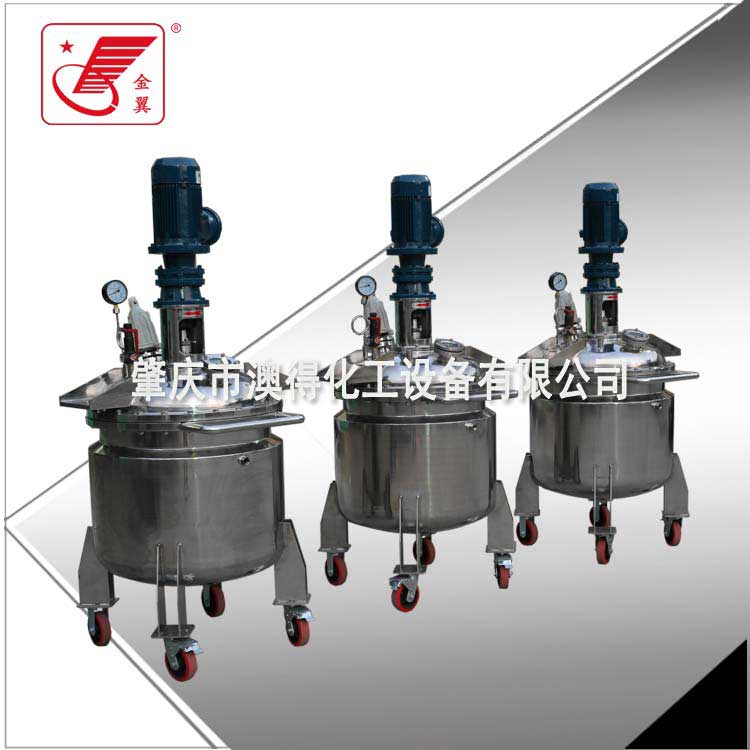 脫泡低(dī)速不鏽鋼反(fan)應釜