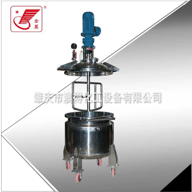 脫泡低(dī)速不鏽鋼反(fǎn)應釜
