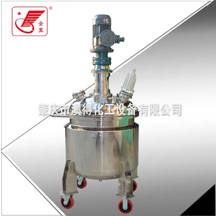 脫泡低(dī)速不鏽鋼反(fan)應釜