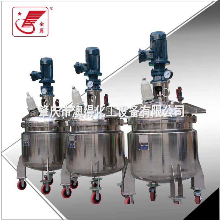 小型試驗不(bú)鏽鋼反應釜