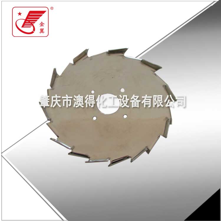 齒輪(lun)式分散盤