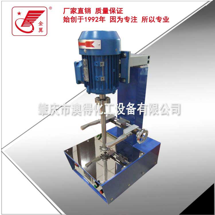 HTS-200型(xing)實驗分散(san)機