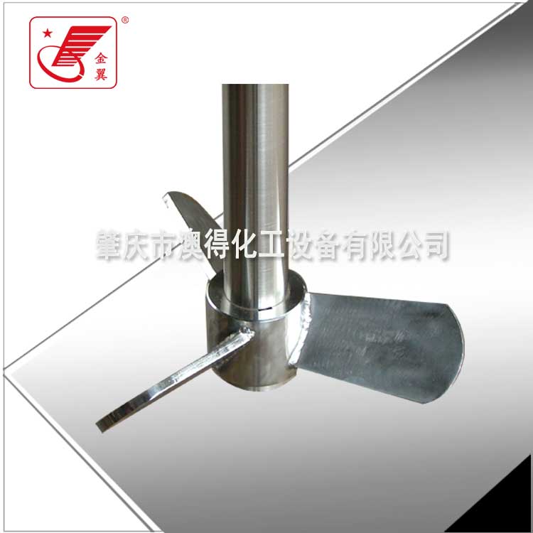 漿式攪拌(ban)器