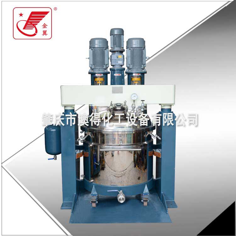 多功能混合機(ji)