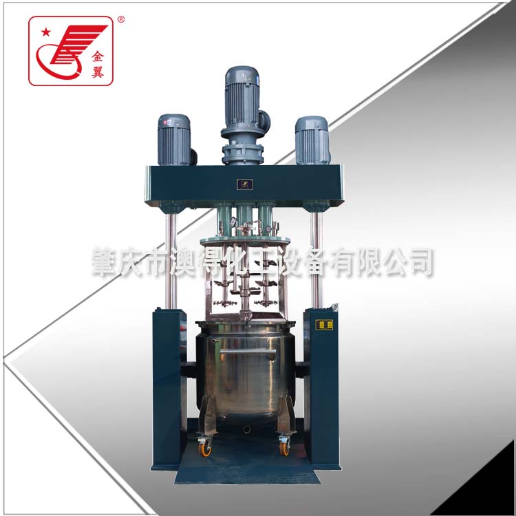 多功能混合(hé)機