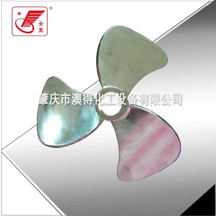 推(tuī)進式攪拌器(qi)