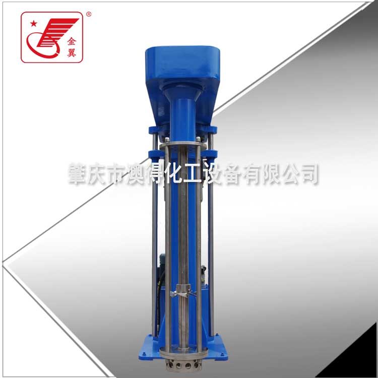 高剪切(qie)乳化機