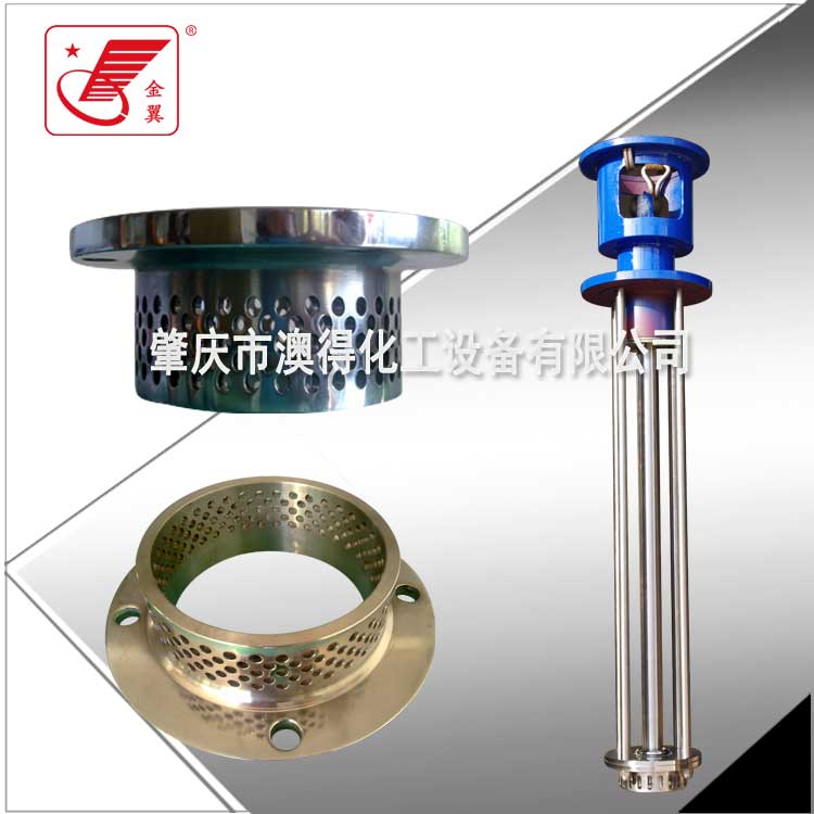 高(gāo)剪切乳化(huà)機