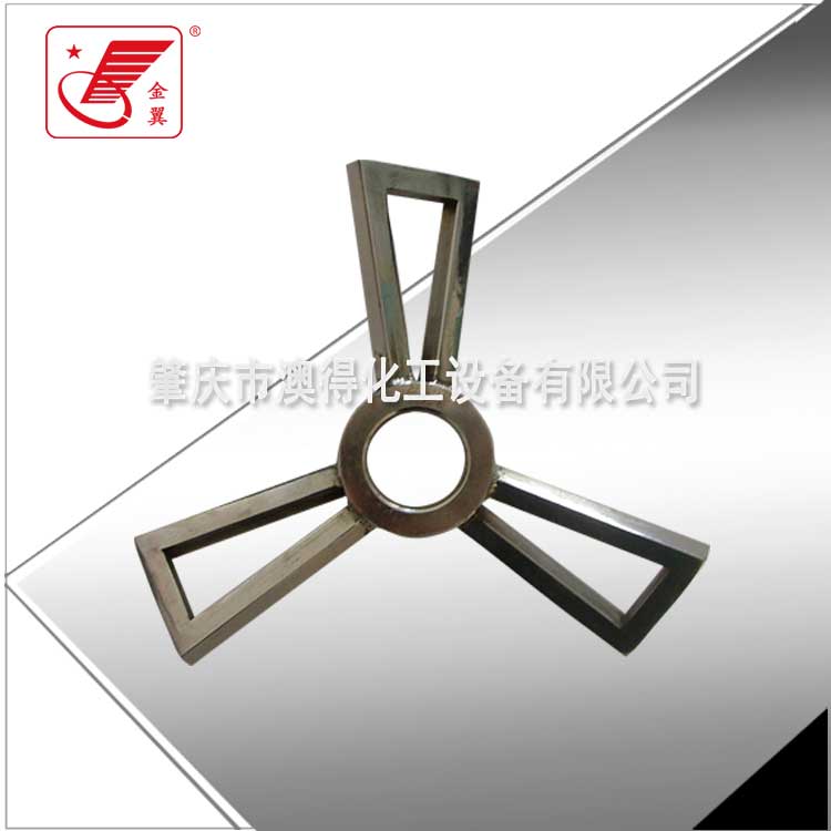 槳式(shì)攪拌器