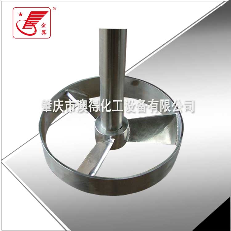 槳式攪(jiǎo)拌器