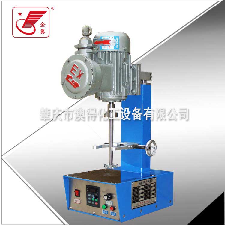 防爆高(gao)速實驗分散機